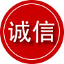 那曲诚信救援服务