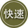 那曲24小时道路救援
