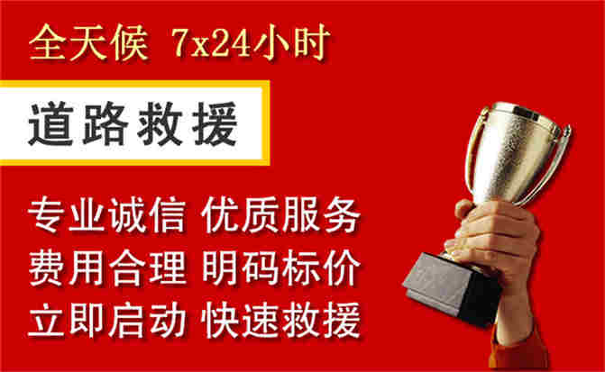 2026年秋季雨水偏多,那曲道路救援面临多重运营难题分析
