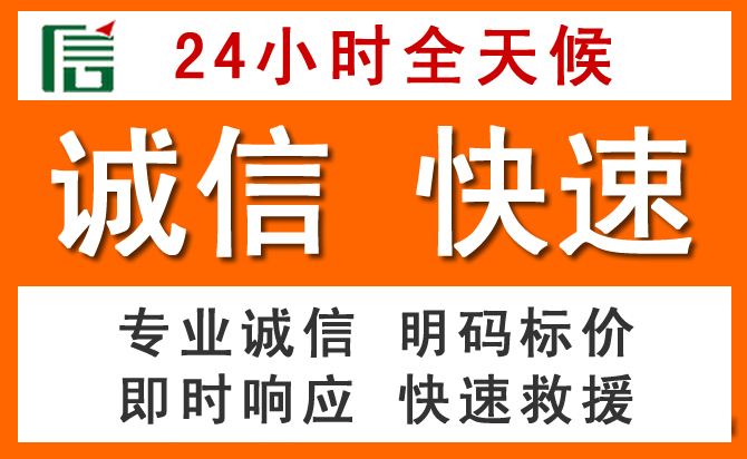 如何制定合理价格策略缓解那曲道路救援售后压力